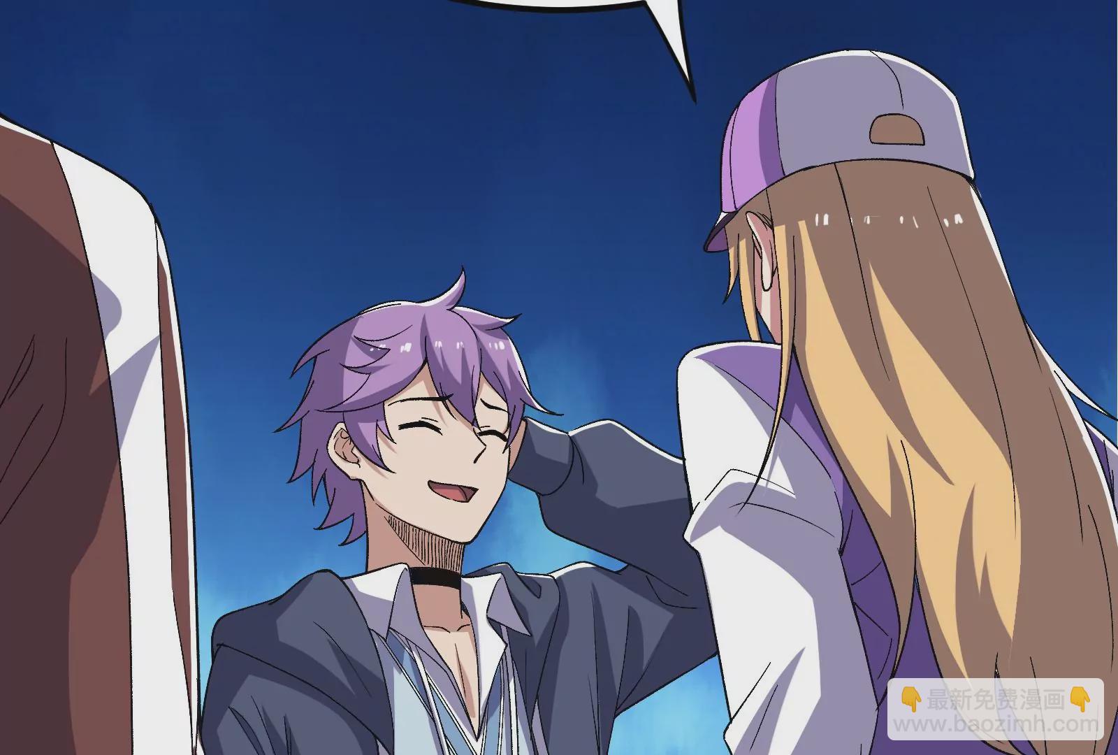 古神遊戲 - 第64話撤退！君子報仇十年不晚(1/3) - 5